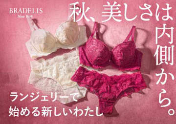 ブラデリスニューヨークのポップアップ開催♡名古屋タカシマヤで新作ブラ先行発売