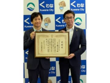 桑名市に依存問題対策協力金250万円を寄贈　三重県遊協が感謝状を受領