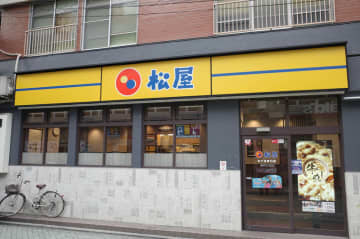 【食レポ】松屋が69店舗でテスト販売中の新提案「担々スープハンバーグ」を食す! 熱々辛ウマな濃厚担々スープと、旨味を秘めたハンバーグが一体となって無心でご飯が進むウマさに感激!