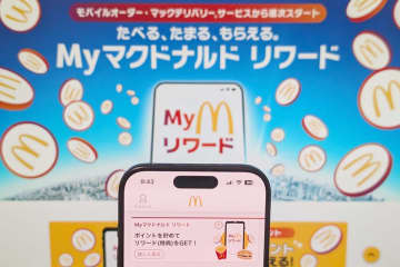 マクドナルド、独自ポイント開始　10円で1ポイント