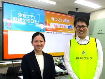 免疫ケアと防災、日常も非常時も自分で考える力を キリンビバレッジと東京海上日動が出前授業