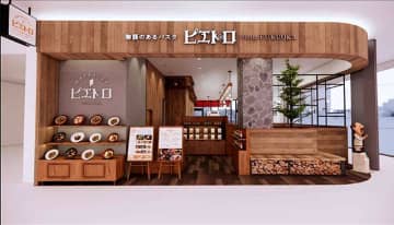 ピエトロ 長野県のイオンモールに新店 幅広い食事シーンを創出