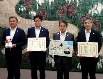 「あいち三英傑WAON」発行12万枚に 県に利用金額の一部寄付 イオンリテールとマックスバリュ東海