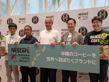 産地直送・体験型カフェで出会う沖縄コーヒーの世界！ 「めんそーれ原宿！沖縄コーヒーフェス supported by NESCAFÉ」が期間限定オープン