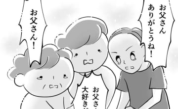 「ちょっと！　お父さんの呼吸が変！」母の声にはっとして、父を囲む。ついに旅立ちのときが訪れて…【父の逝きざま～末期がんの父を自宅で看取るまで～・15】