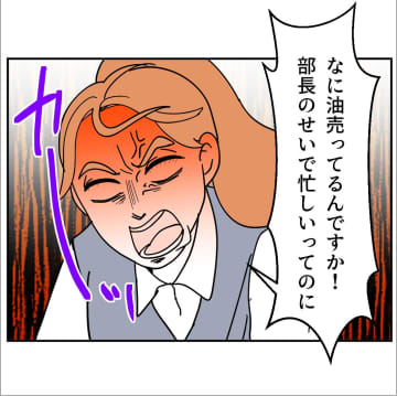 【漫画】毅然とした対応を取る部長にストレス爆発？ 暴走が止まらない【血液型マウント Vol.61】