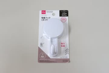 ダイソーで珍しい吸盤フックを発見！「すぐ取れちゃってストレスだった…」ダイヤル式をお試し！