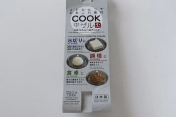 ダイソーで100円なのにどんだけ使えるの？！「壊れてもまた絶対買う！」マニア溺愛グッズ