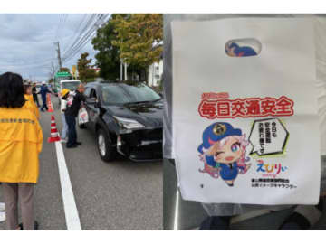 富山県遊協青年部会が交通安全運動でドライバーに呼びかけ