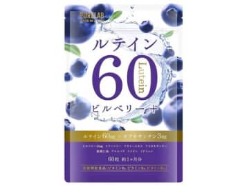 【50代・60代】グルコサミン、ルテイン、プラセンタ配合の〈サプリメント〉をAmazonタイムセールでお安くゲット♪