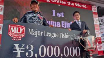 【バス釣りで賞金300万円！】霞ヶ浦最強決まる！