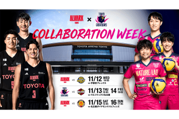 東京GBがBリーグ「アルバルク東京」とのコラボウィークを開催！