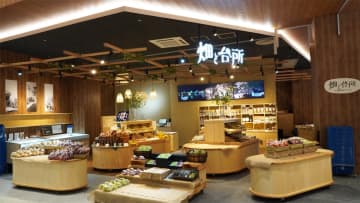 イオンモール須坂／須坂市のブース「畑と台所」オープン、地元の果物・野菜など販売
