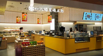 八幡屋礒五郎／「イオンモール須坂」に新店舗10／3オープン、カレーパンなど開発