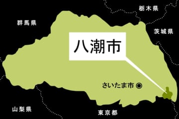 交通規制を一部解除　八潮道路陥没　10月1日から、陥没現場南側の市道