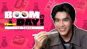 タイ俳優BOOMの日本初冠番組『BOOMのCheat Day! in Tokyo』が10月11日（土）18時より放送開始
