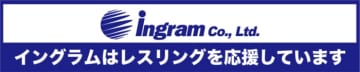 ＜レスリング＞《記録速報》国民スポーツ大会・第1日（男子フリースタイル・女子）