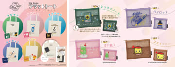 「Old Resta」から、パイロットやフエキなど文具メーカーとコラボしたレトロなトートバッグと刺繍ポーチが発売