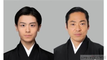 市川中車＆市川團子 ⟪歌舞伎町大歌舞伎⟫三代猿之助四十八撰の内『獨道中五十三驛』26年に＿