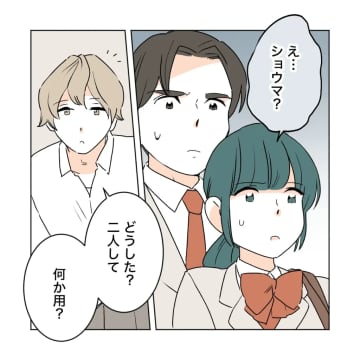 両片想いが打ち砕かれた。「俺には関係ない」強がっても動揺を隠せない。私の居場所を奪った女［２１］｜ママ広場マンガ