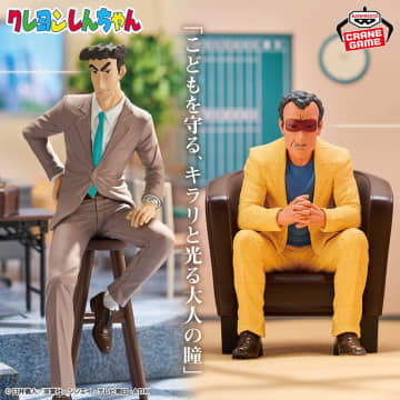 プライズフィギュア「クレヨンしんちゃん ー俺たちのフィギュア 園長＆野原ひろしー」が10月28日より順次展開