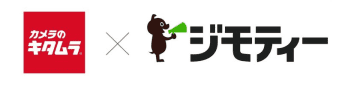 カメラのキタムラとジモティーが業務提携契約を締結　～全国の店舗網を活かし「ジモティースポット」のFC展開を推進～