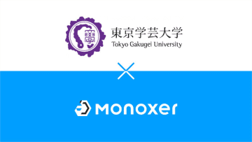 効果的な漢字学習を小学生に調査、東京学芸大学とモノグサが学習アプリ・紙・教員の役割を比較