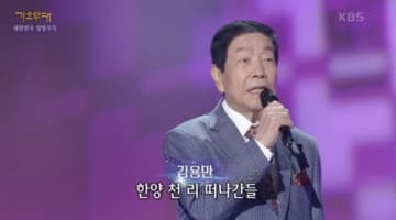 昨年、89歳で逝去…シンガーソングライターの先駆けとなった韓国の大ベテラン歌手がこの世を去って1年