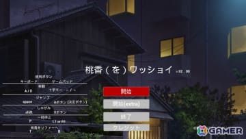 「ガールズバンドクライ」から生まれた謎ゲーム「桃香（を）ワッショイ」がSteamで配信開始！TGS2025「桃ワショ試遊チャレンジ」のクリア率は4％に