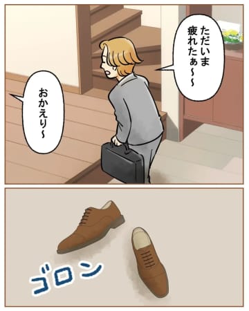 帰宅のたびに玄関からリビングまで順に脱ぎ捨てる洗濯物。翌朝ひと言「片付けといて」夫の嫌いなところ［５］｜ママ広場マンガ