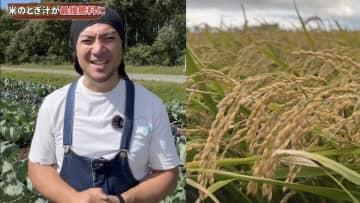 【家庭菜園の裏ワザ】米のとぎ汁が最強肥料に！ゼロ円で野菜を甘く育てる方法