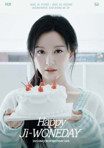 キム・ジウォン、韓国で誕生日カフェ開催！参加者には特典も