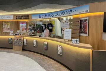 九州産交バス、熊本空港リムジンバスで運賃改定　10月1日付け