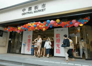 中環街市でビールフェスティバル
