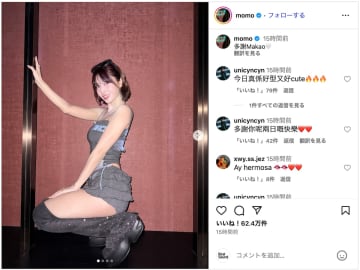 TWICE MOMO、キャミソール衣装で抜群のスタイル披露　マカオでのオフショットに「世界一かわいい」