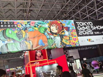ゲームの祭典「東京ゲームショウ」総来場者は26.3万人　混雑対策で前年比減、来年は5日間開催