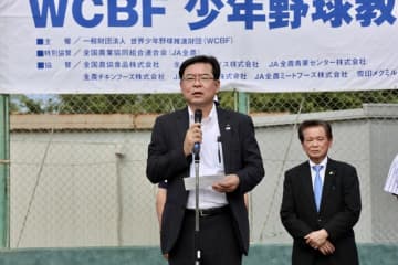 ロッテＯＢ里崎智也氏や、巨人ＯＢ緒方耕一氏ら 元プロ野球選手が熊本市で熱血野球指導！！