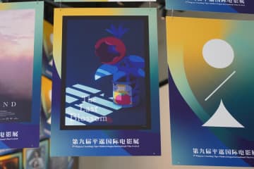 第9回平遥国際映画祭　日本アニメ「ホウセンカ」、アジアで初上映