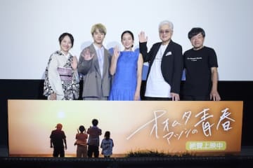 筧美和子、陣内孝則との“方言アドリブ合戦”にガッツポーズ！