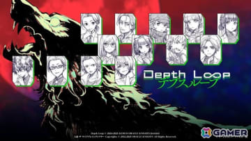 イシイジロウ氏が手がけるKEMCO新作人狼アドベンチャー「Depth Loop」高度な人狼AIを搭載したゲームを目指して作られる本作に期待！【TGS2025】