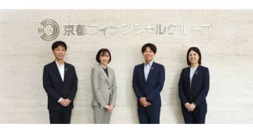 京都フィナンシャルグループが名刺管理・営業支援ツール「ホットプロファイル」を活用し、営業活動を効率化