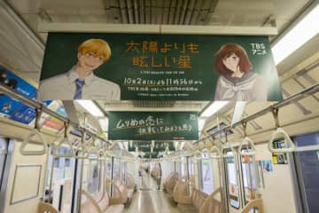 全国１万人にアンケート調査「ひとめぼれ」×「初恋」×「幼なじみ」で恋人になる確率は０.０９％