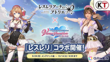 「DEAD OR ALIVE XVV」で「レスレリアーナのアトリエ」とのコラボが開催！変身機能付きのレスナ・コスチュームが登場
