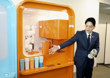 飲料容器再利用の自販機を設置　横浜市役所、プラごみ削減へ実験