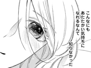 なんてずるい人…。あなたのこと、こんなにも好きになってた。彼の寝顔を見ていたら…【秘め婚 離婚前夜、今から愛を育てます#28】