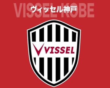 京都橘高のU－18日本代表FWが神戸に来季加入内定！「全ての方々への感謝を忘れず、夢や希望を与えられる選手になれるように頑張ります」