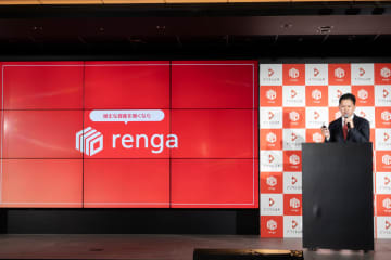 投資家間売買も可能なデジタル証券「renga」 大型不動産に小口投資