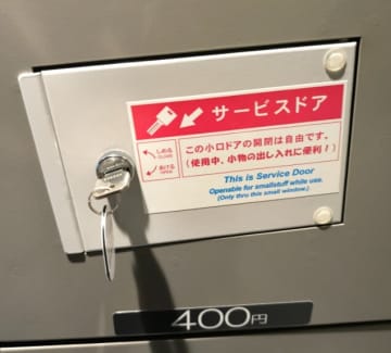 「革命すぎるだろ……」立川にあるコインロッカーの『画期的な機能』が話題に！「気遣いと想像力が素晴らしい」とまで言われた驚きの機能とは！？