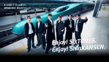 SixTONESの新曲「Shine with U」が新幹線駅メロに！JR東日本コラボで限定AR＆音声コンテンツ配信･東北12駅にARフォトフレーム
