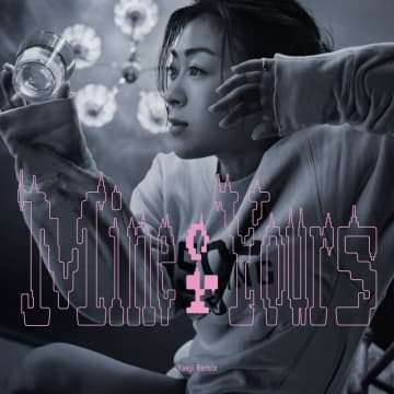 宇多田ヒカル、イェジがリミックスした「Mine or Yours」配信リリース
